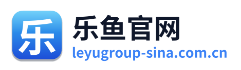 乐鱼官网